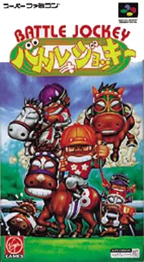 Battle Jockey (Japan) box cover front